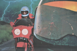 Ferodo Motorbike Brake Pads Promotional Motorcycle Poster