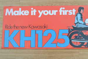 Kawasaki KH125 Motorcycle Promotional Poster Banner - 152cm (w) X 50cm (h)