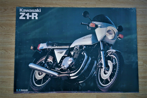 Kawasaki Z1-R Motorcycle - A0 Size Print Poster