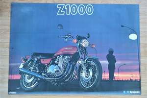Kawasaki Z1000 Motorcycle - A0 Size Print Poster