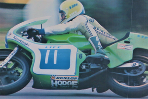 Kork Ballington Kawasaki Champions of the World Motorcycle Poster - A4 - A0 Size