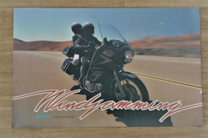 Vetter Windjammer Motorcycle Promotional Poster Print Size A2 - 42cmx59cm